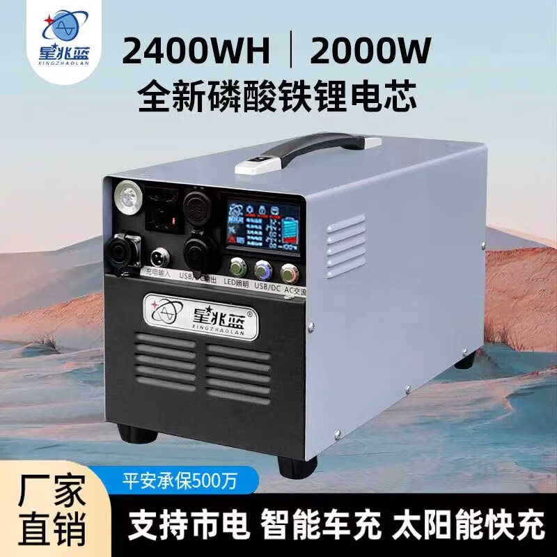 备用储能电池怎么选?2025年这7款超高性价比,容量大、充电快,家庭必备-图片2