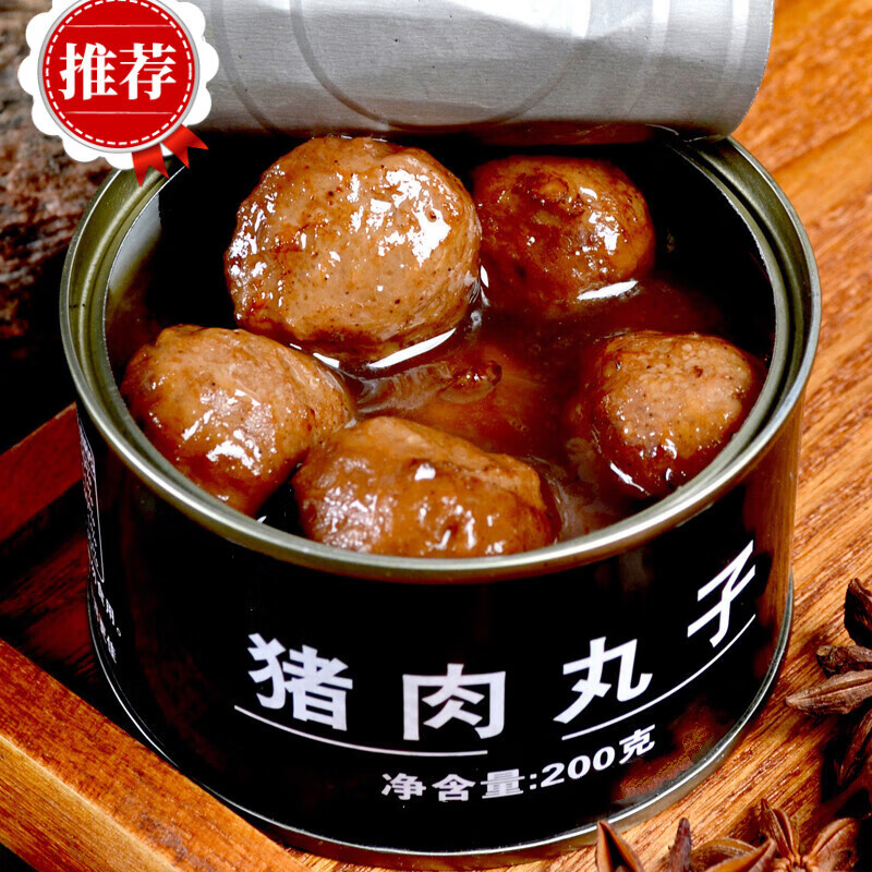 禾澹红烧猪肉四喜丸子罐头 狮子头200g开罐即食方便菜肴应急食品 猪肉