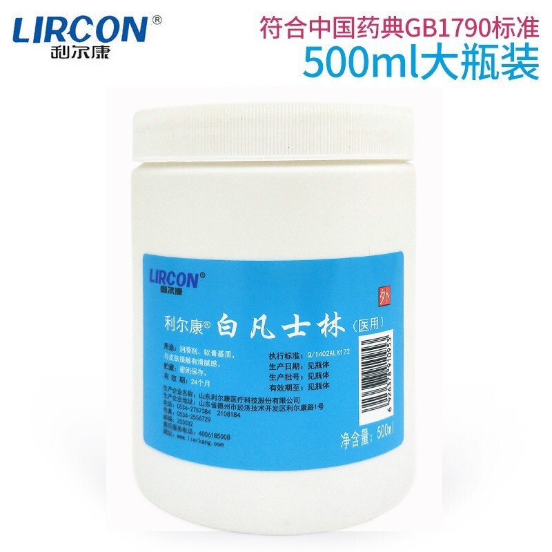 能用白凡士林做身体乳吗(医用白凡士林可以当护肤品用吗) 能用白凡士林做身体乳吗(医用白凡士林可以当护肤品用吗)