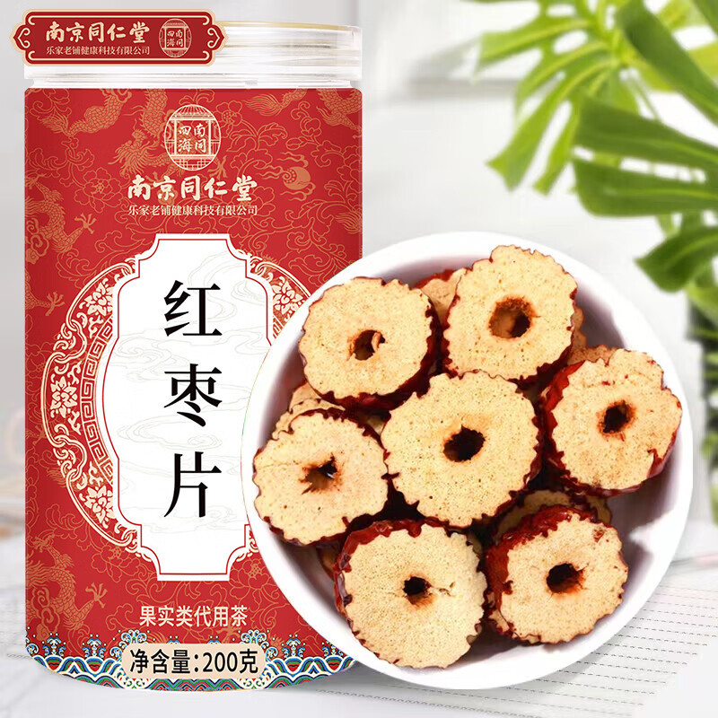 南京同仁堂南同四海红枣片:药食同源的滋补佳品