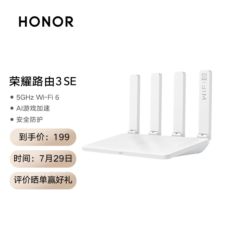 解疑说说荣耀XD10千兆路由器给说说好不好？交流二周感受告知