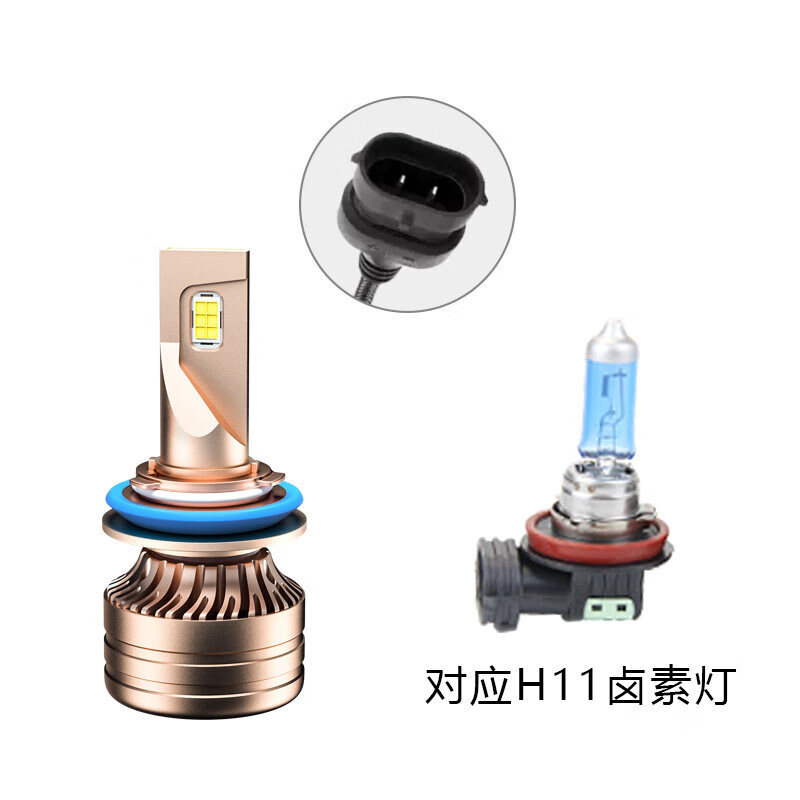 灯近光灯泡激光前大灯改装led灯泡 12-15款逸动专用远光/h8【单价】