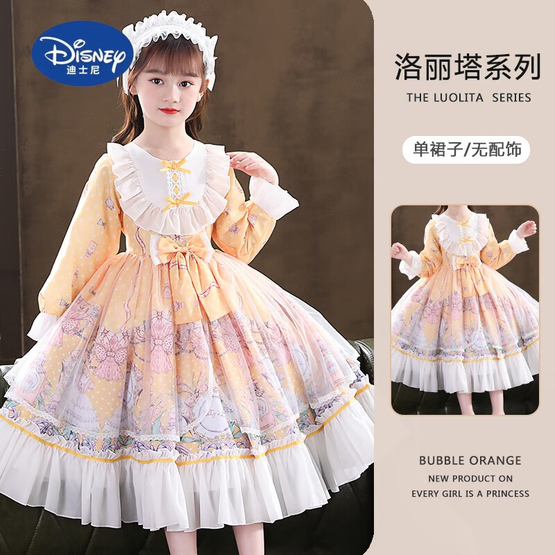 迪士尼(disney)洛丽塔女童迪士尼公主裙秋装lolita儿童洋装萝莉塔女孩