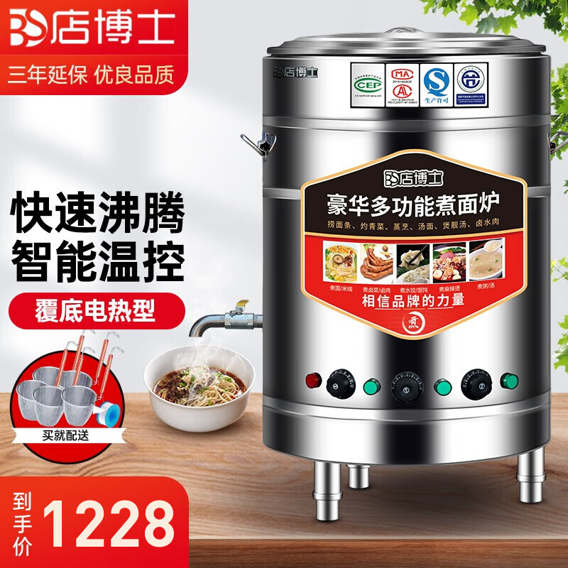 京东煮面桶历史价格在哪里找|煮面桶价格走势