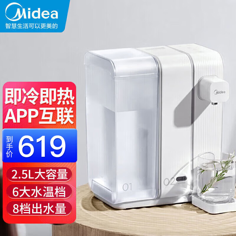 热水壶什么品牌性价比高又实惠（破壁机哪个牌子质量最好）-图片4