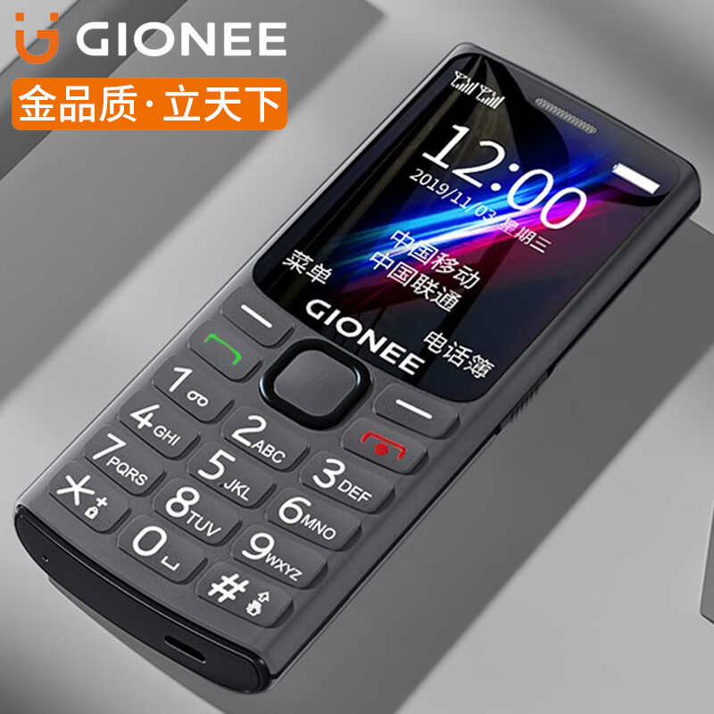 金立（Gionee）老人机自营 直板按键老年手机 超长待机大字大声音学生专用双卡双待移动手机 移动版 黑色