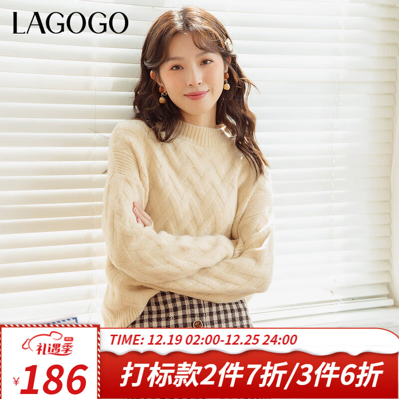 【lagogo官方旗舰店】针织衫价格走势销量趋势分析|针织衫最低价在什么时候