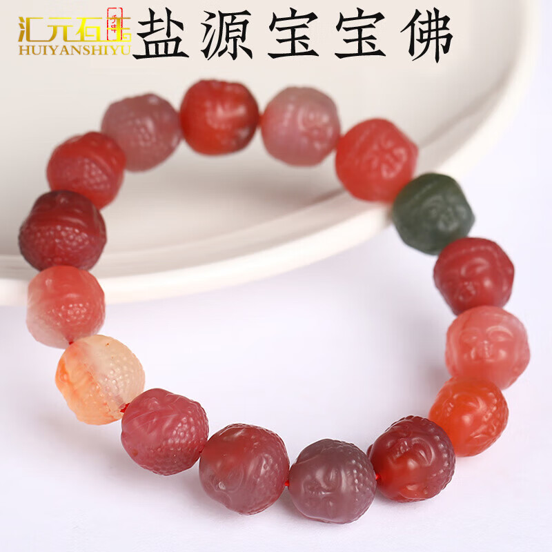 鳐亦自然玉石盐源冰种宝宝佛手串单圈水晶雕刻回纹珠双面佛头手链有证