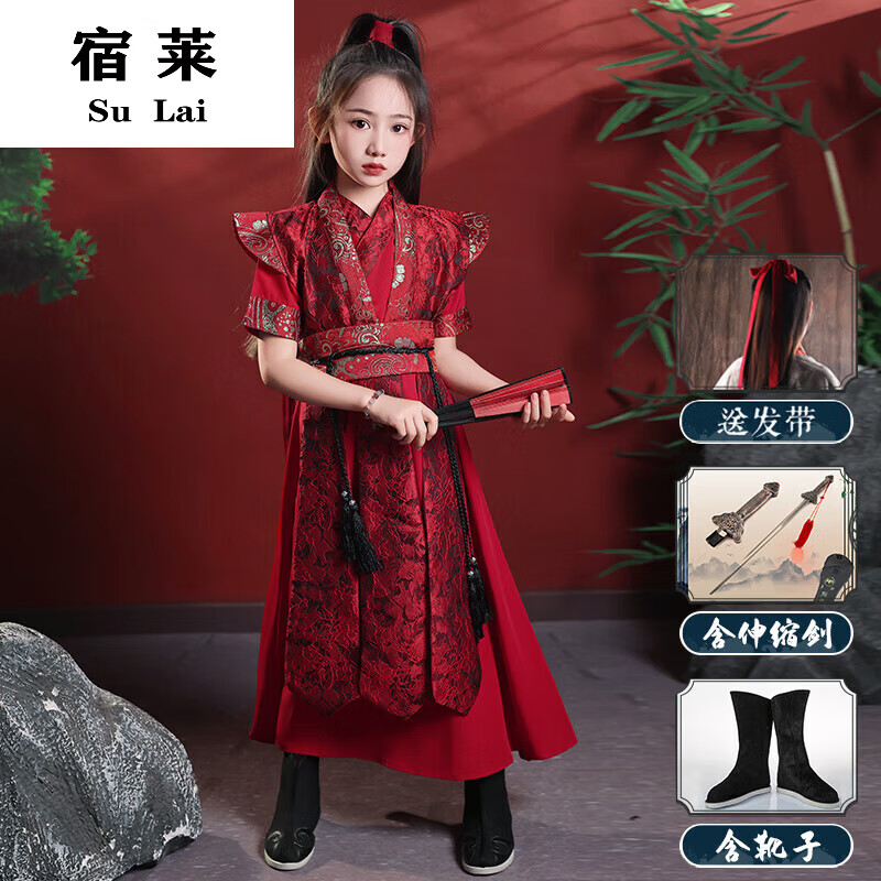 未萱花木蘭服裝兒童演出服紅色古裝女童夏季俠客風中國風cos劍客漢服 花木蘭短.袖[含發(fā)帶+靴子+伸縮劍 150cm 均碼