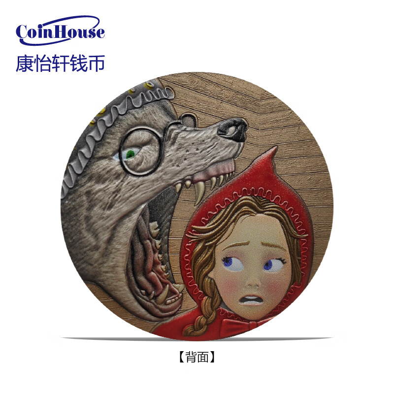 2022年纽埃发行童话故事系列7--小红帽1元彩色仿古纪念银币