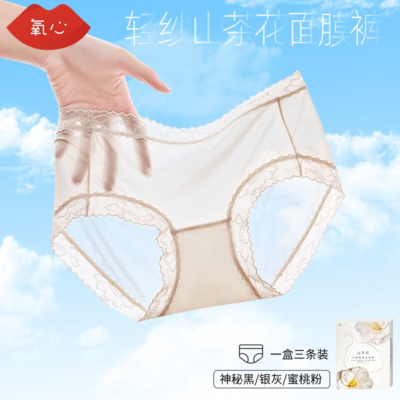 这款女式内裤价格历史走势和销量趋势分析