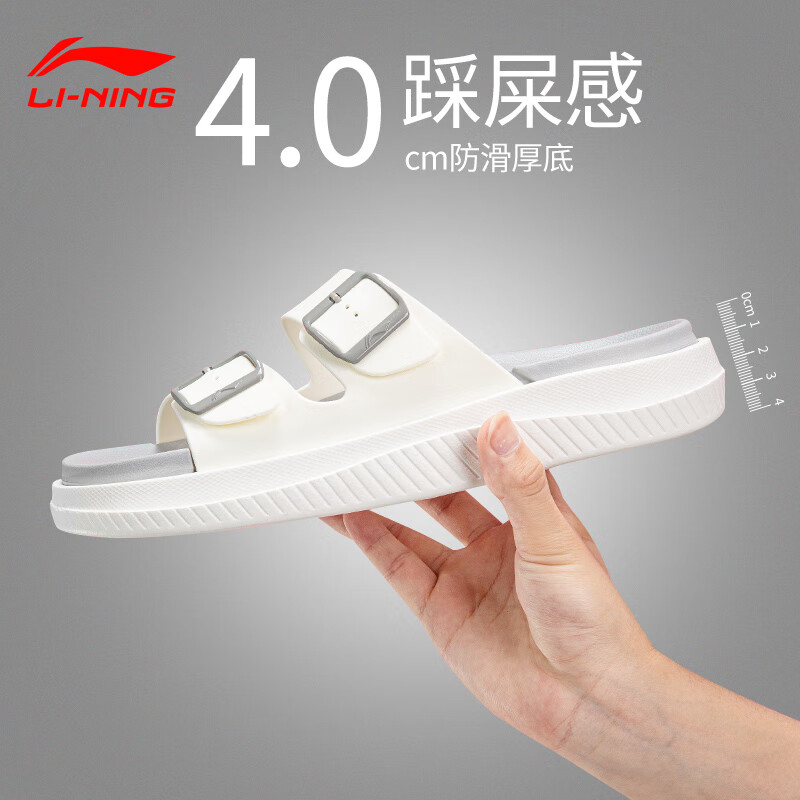 李宁(li-ning)拖鞋男夏季浴室凉拖男士轻便户外外穿露趾沙滩白色运动