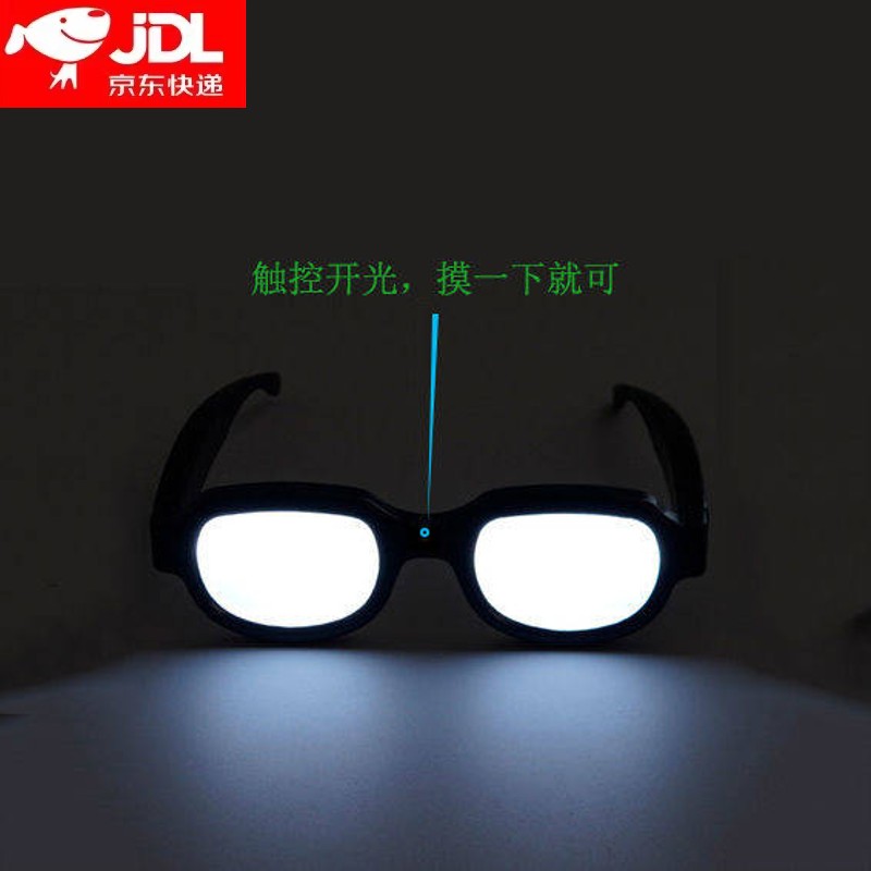 同款中二动漫周边抖音cos恶搞道具 柯南同款眼镜【充电款】送充电线