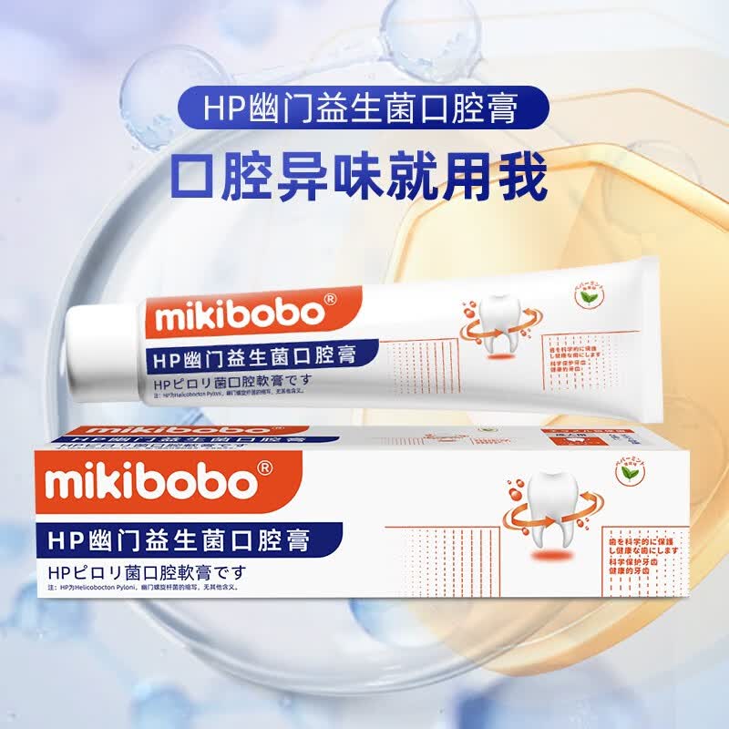 mikibobo成人2只牙刷+4只牙膏混合组合清新口气清洁口腔有效清洁牙渍 一套牙刷+益生菌牙膏*2+槟榔牙膏*2