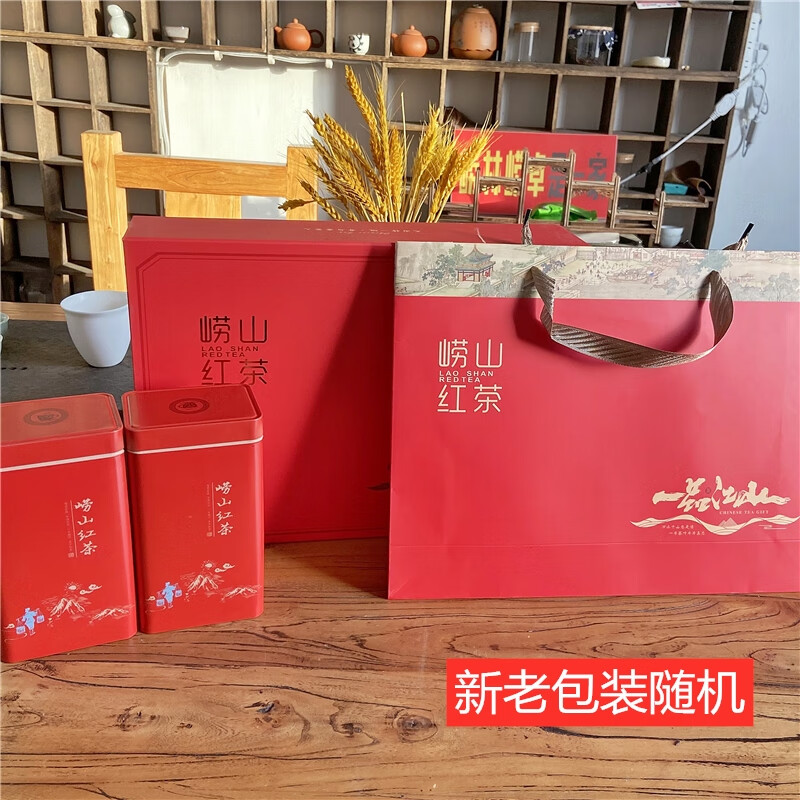 崂卓崂山红茶2023新茶500g 蜜香型礼盒装 山东青岛特产