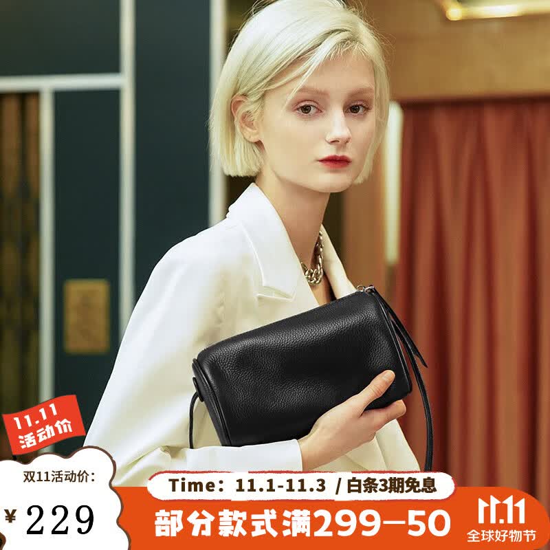 toutou真皮斜挎包女新款头层牛皮圆筒包包女包女士单肩斜跨包礼物送老婆 子夜黑高性价比高么？