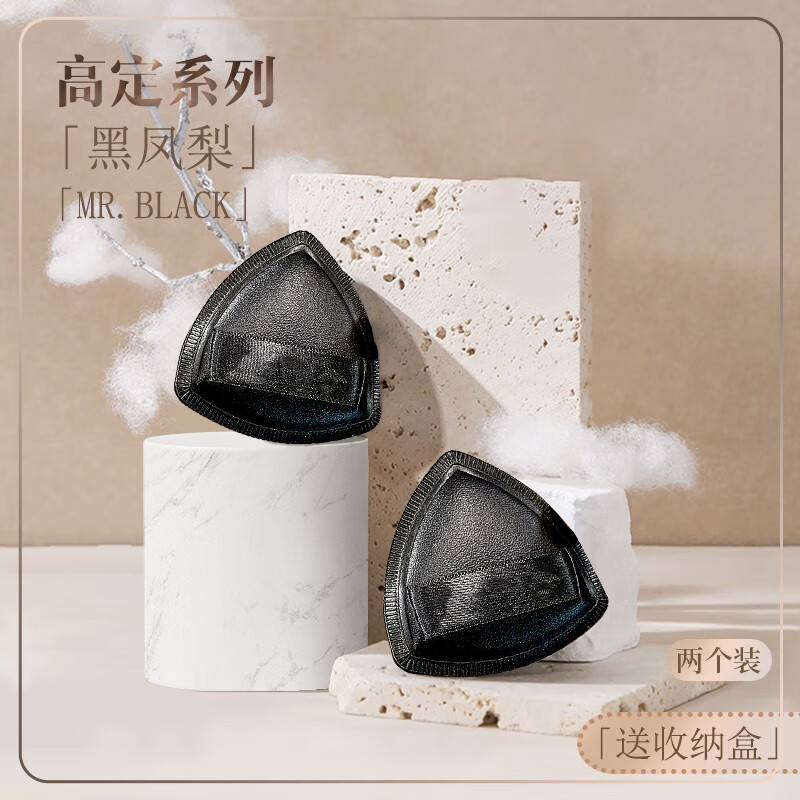 其他美妆工具如何查历史价格|其他美妆工具价格比较