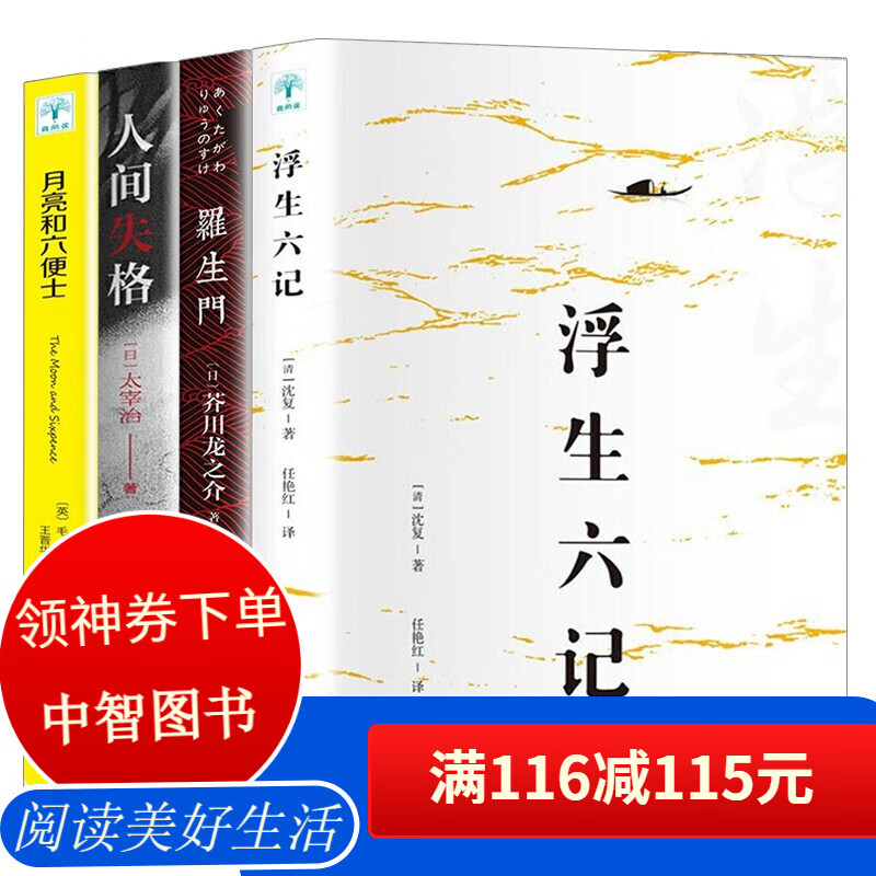 京东图书文具 2023-01-29 - 第14张  | 最新购物优惠券