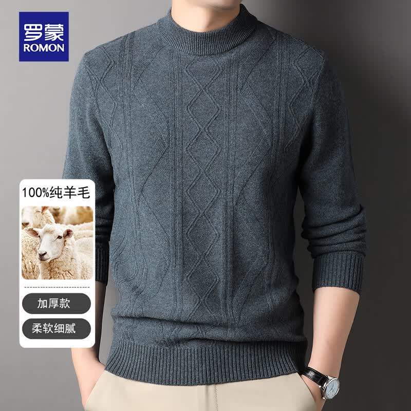 罗蒙100%羊毛衫男【加厚款】冬季简约保暖半高领毛衣针织打底衫男装属于什么档次？