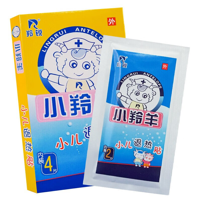 小羚羊退热贴小儿婴幼儿宝宝儿童退烧贴物理退烧 4贴 1盒装