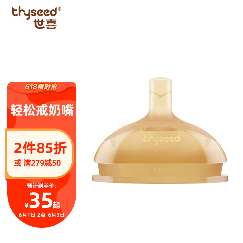 京东京东爆品 2022-06-03 - 第25张 | 最新购物优惠券 京东京东爆品 2022-06-03 - 第25张 | 最新购物优惠券