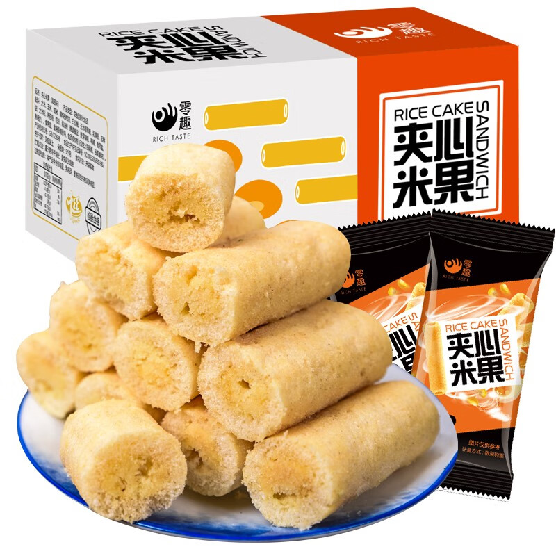 零趣 夹心米果饼干 休闲小零食品小吃夜宵充饥【新】 夹心米果咸蛋黄