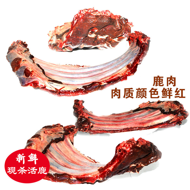 万鲜王鲜鹿排肉新鲜鹿排新鲜现杀鹿场梅花鹿鹿排鲜鹿肉 2斤装鹿排