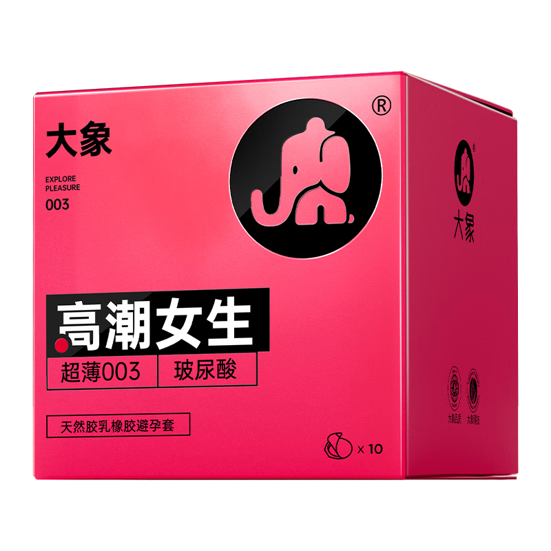 ���ڲ��������� 003���������� �����ᰲȫ��  Ů��������10ֻ