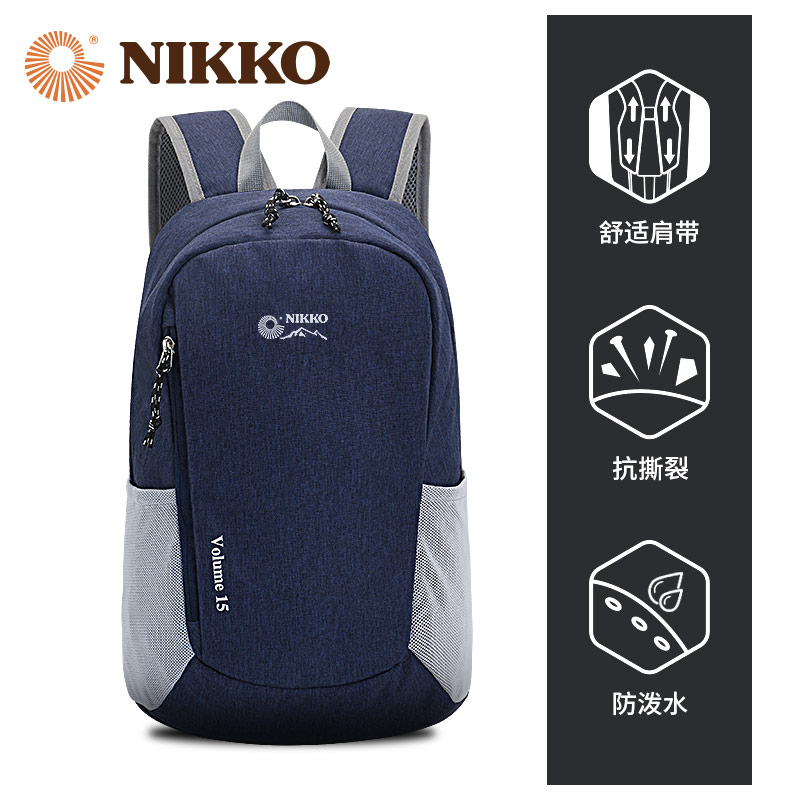 日高(NIKKO) 新品户外双肩包旅行徒步包15L轻便背包运动包登山 079蓝色