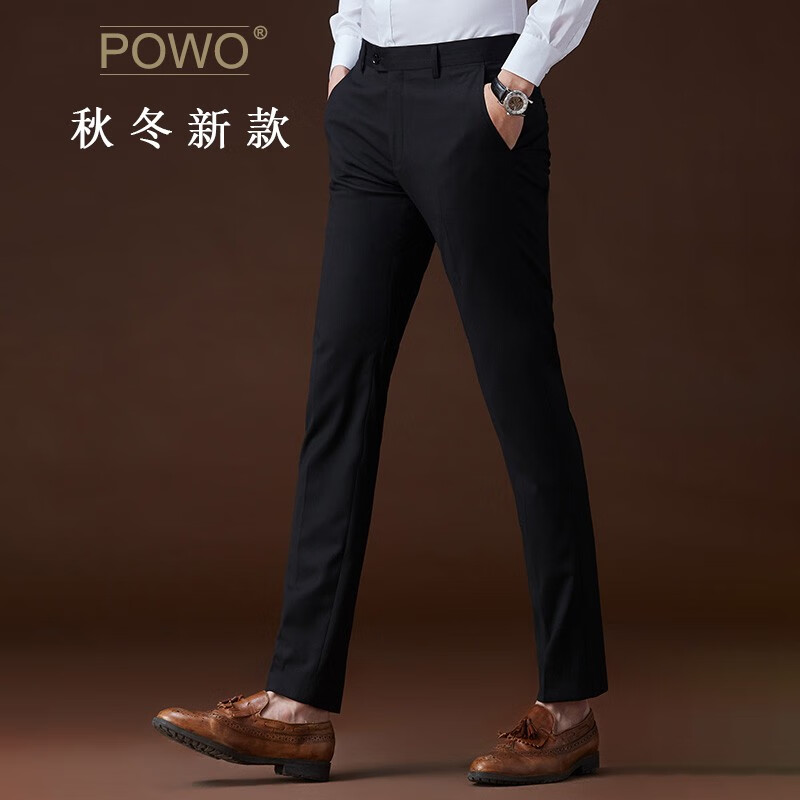 POWO西裤男修身灰色西服裤子商务直筒正装男士上班春夏韩版免烫西装裤 黑色（秋冬款-平纹） 30