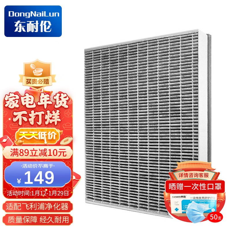 京东生活电器配件史低查询|生活电器配件价格走势