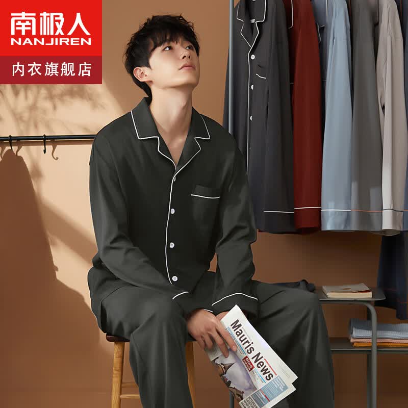 南极人深灰除螨男士睡衣男秋季棉质开衫长袖休闲可外穿家居服 XXL 怎么样,好用不?