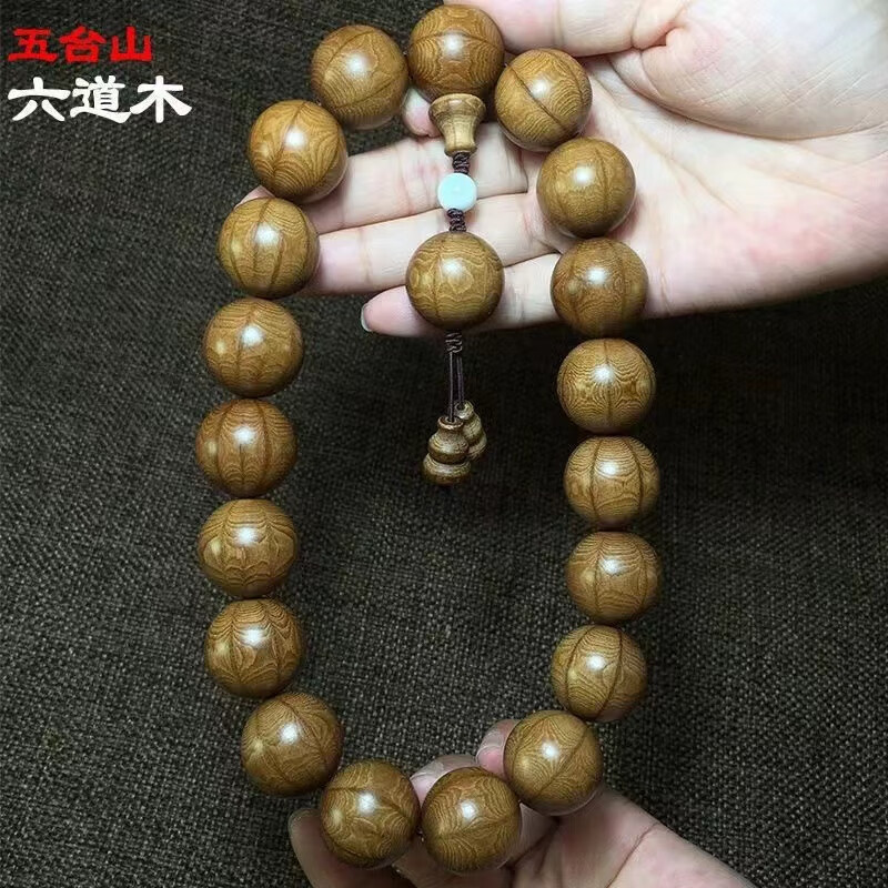 嘉倪正宗五台山六道木老料佛珠手串念珠手持老料降龙木手珠男女款