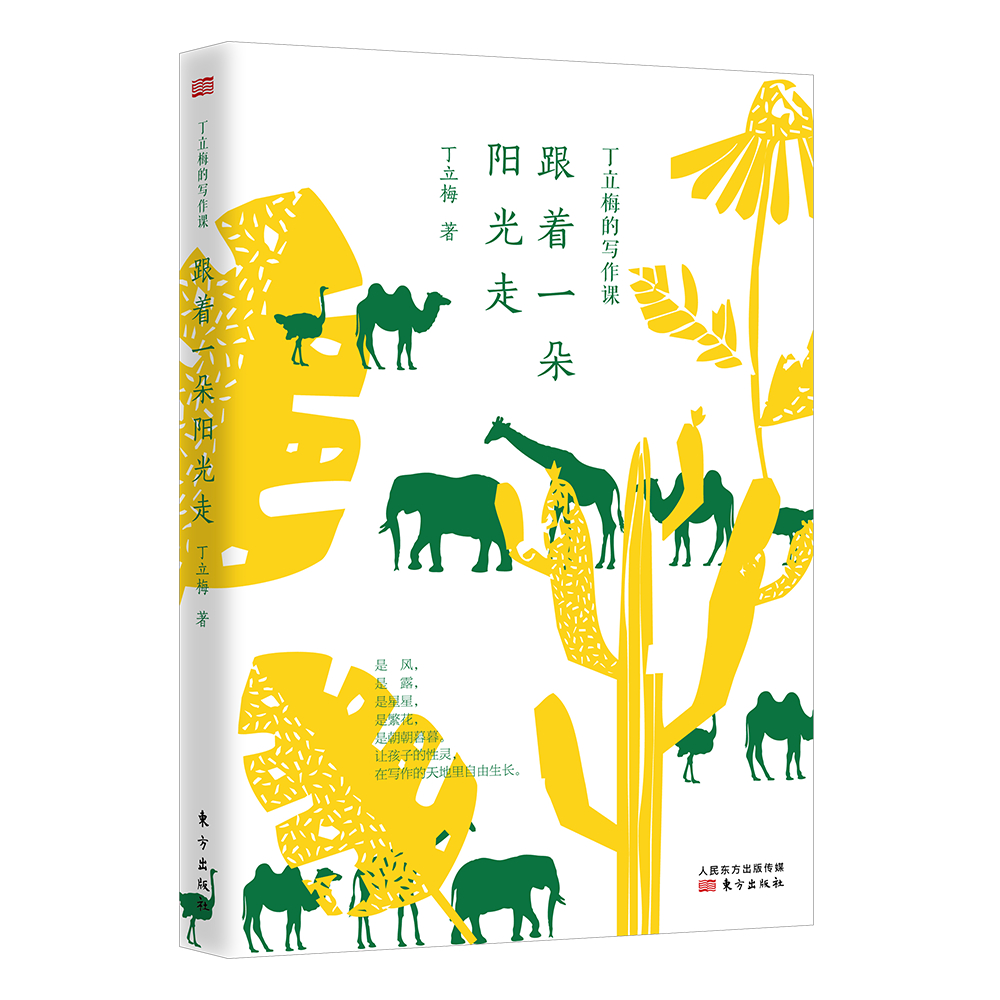 阳光路上作文_作文阳光路上关于朋友的主题_作文阳光路上500字