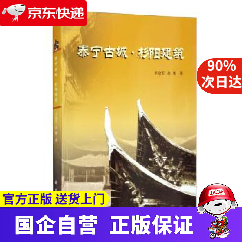 【新华书店】余恕诚唐诗研究论集 余恕诚 9787567647480 安徽师范大学