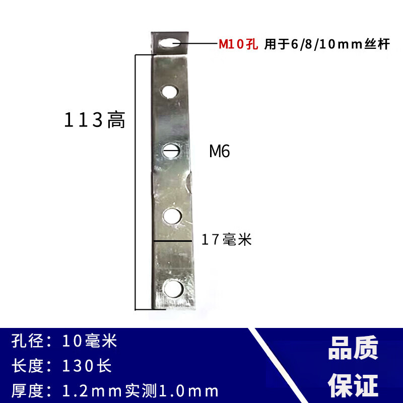 婕茵桐7字直吊l型吊钩 七子直吊挂钩38/50丝杆大吊直角吊顶木工配件