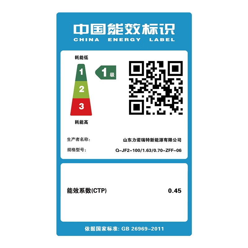 力诺瑞特平板系列阳台壁挂太阳能热水器怎么样?体验后讲实情内幕?