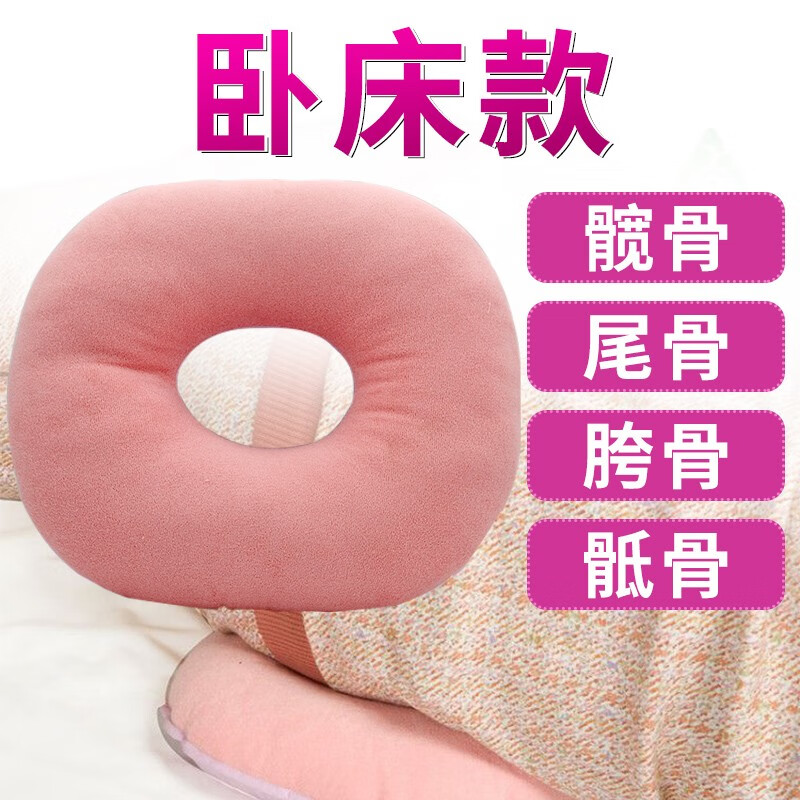 用户感受山海康（SHANHAIKANG）褥疮坐垫使用感受如何呢？求助专业爆料评测