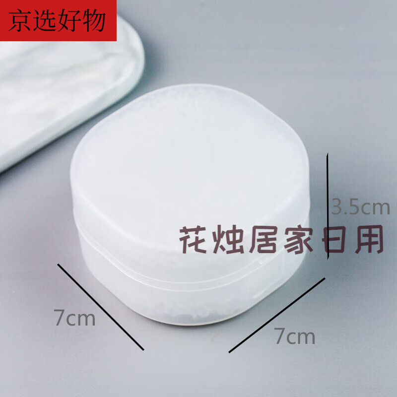 出差旅行香皂盒 lush便携海绵皂盒旅行出差带盖密封小号手工香皂盒