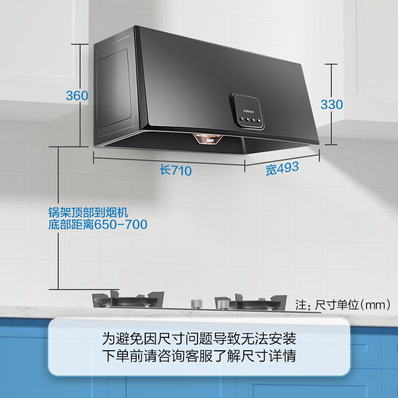 老板（Robam）抽油烟机  家用吸油烟机 71cm小尺寸 大吸力 烟机 小厨房换新以旧换新 CXW-185-3009