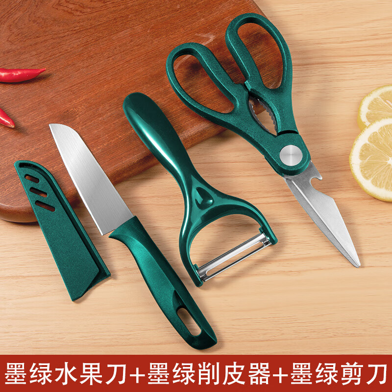 经济实惠!法鼎厨房剪刀多功能不锈钢,轻松处理各种食材