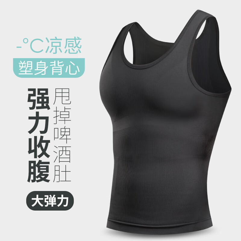 查美体最低价格用什么软件|美体价格走势图