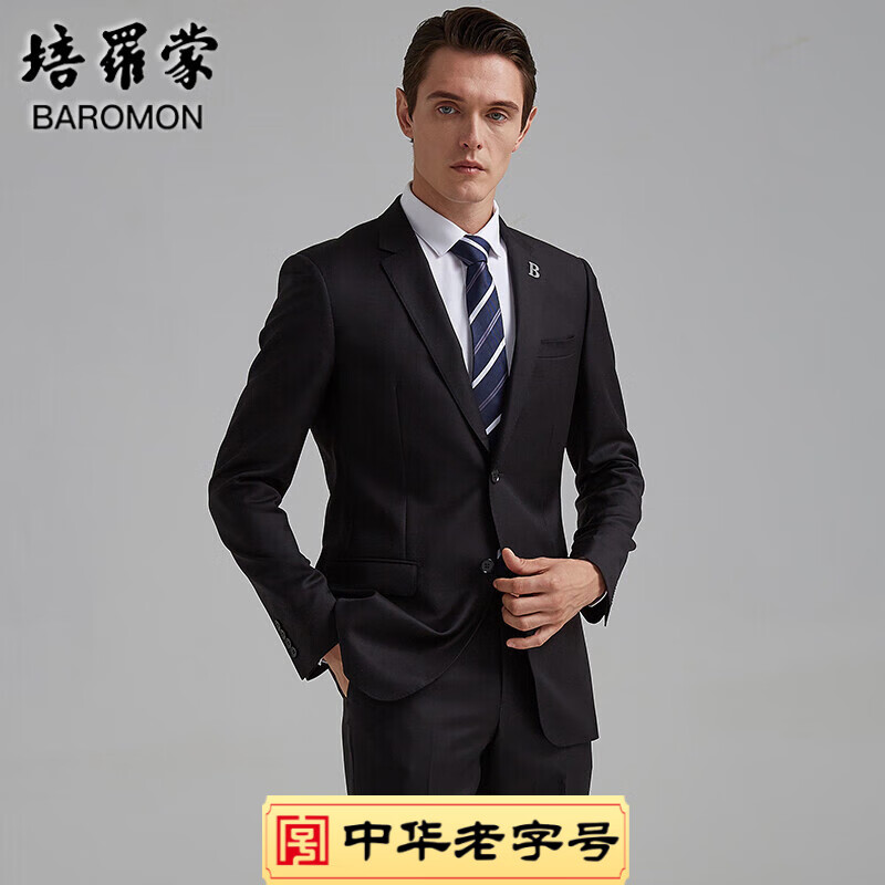 京东西服套装价格曲线在哪看|西服套装价格历史