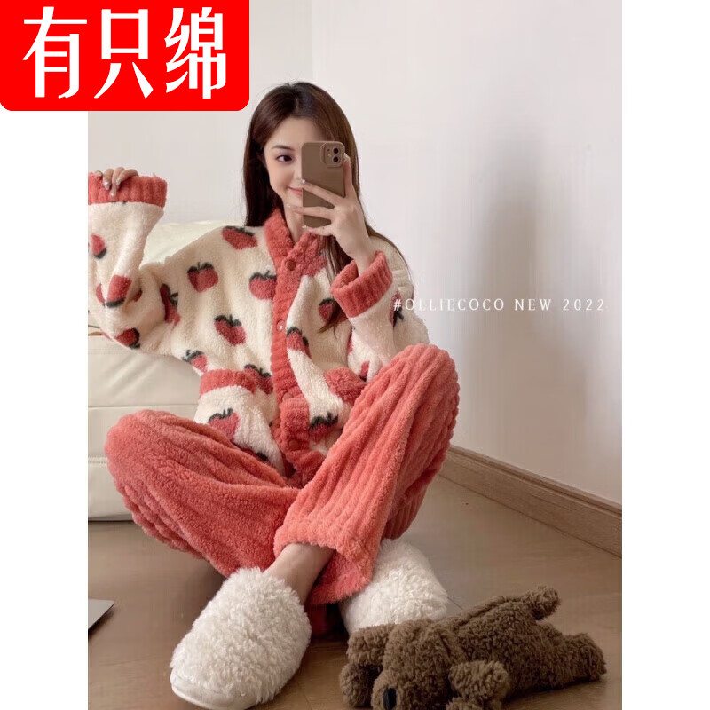 有只绵珊瑚绒睡衣两件套女士秋冬季加厚加绒保暖可爱毛绒宽松家居服套装 乌龙桃-套装 L (建议90-120斤)