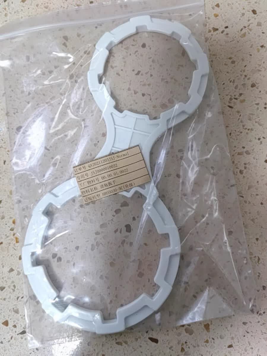 海尔净水器机hro7510-5tu1/hro7520-5ju1反渗透 适配11寸通用滤芯