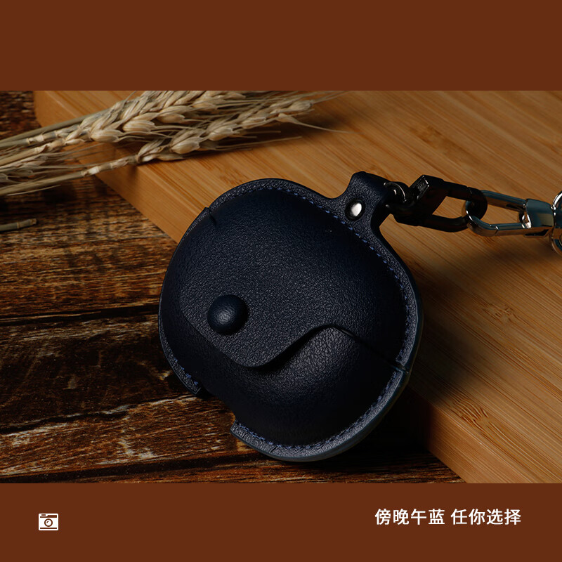 广齐信适用jbl tune buds2保护套高档皮套JBL TUNE BUDS 2代耳机壳tune buds琉璃豆JBL TUNE BEAM 琉璃荚 素皮保护套：蓝色【带挂手短绳】 JBL TUNE 