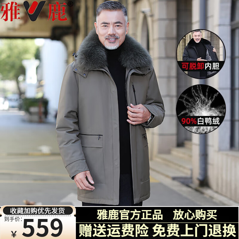 ���ڲ�������¹������ְ����޷���2024�¿��г������ë�ɲ��ڵ������˱�ů���� ����ɫ(�ɲ�ж�ڵ�-����ë��) 3XL/190(�Ƽ�165-180��)