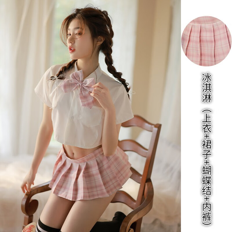 【保密发货】情趣制服jk情趣百褶裙内衣女性感jk制服诱惑激情套装清纯