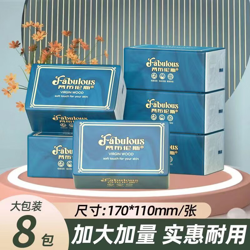 抽纸查历史价格|抽纸价格历史