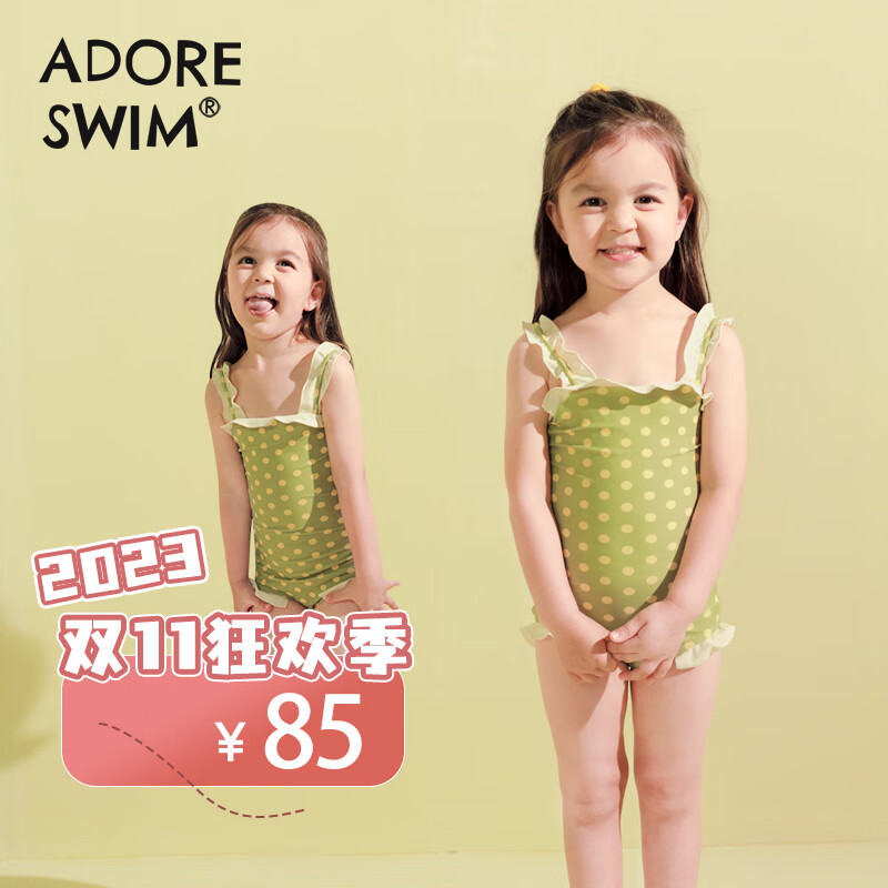 Adoreswim爱多尔儿童泳衣女童宝宝连体泳衣夏季泳装泳衣 绿色 110使用感如何?